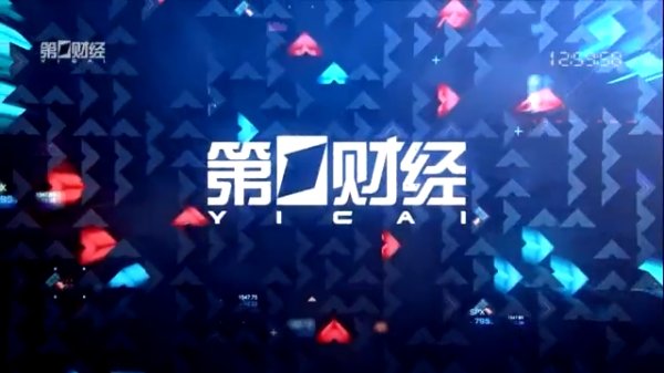金牛财富 港股震荡整固 如何解读今天的市场表现？丨港股在线