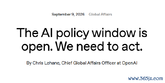 OpenAI发布文章，名为“AI政策窗口打开。我们需要采取行动。”
